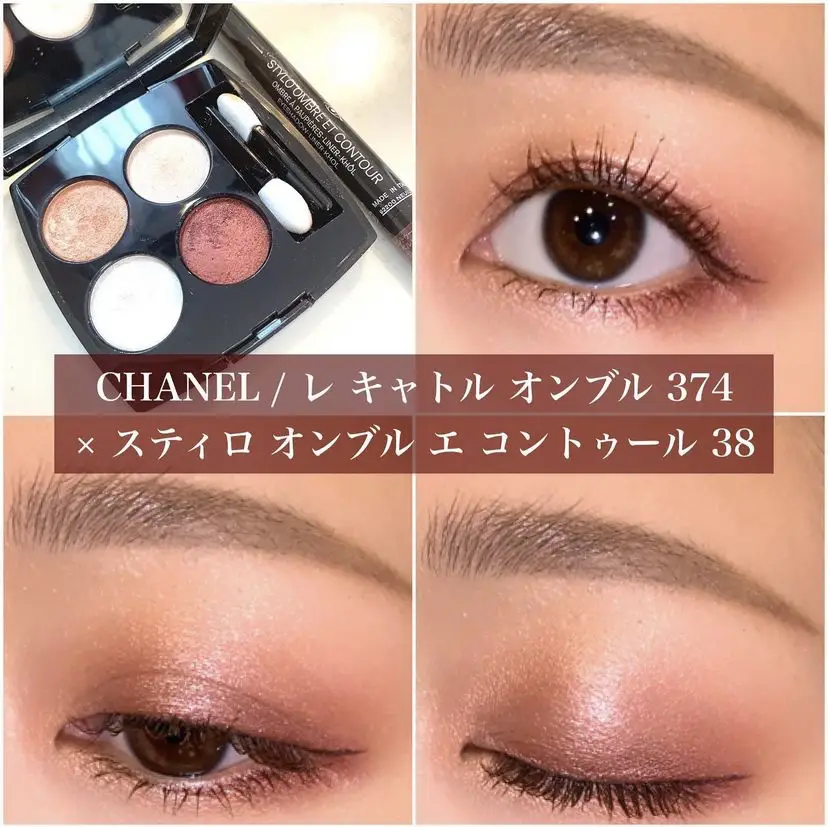 CHANEL / アリュール エ エクラ × バーガンディ ペルレ | einaが投稿