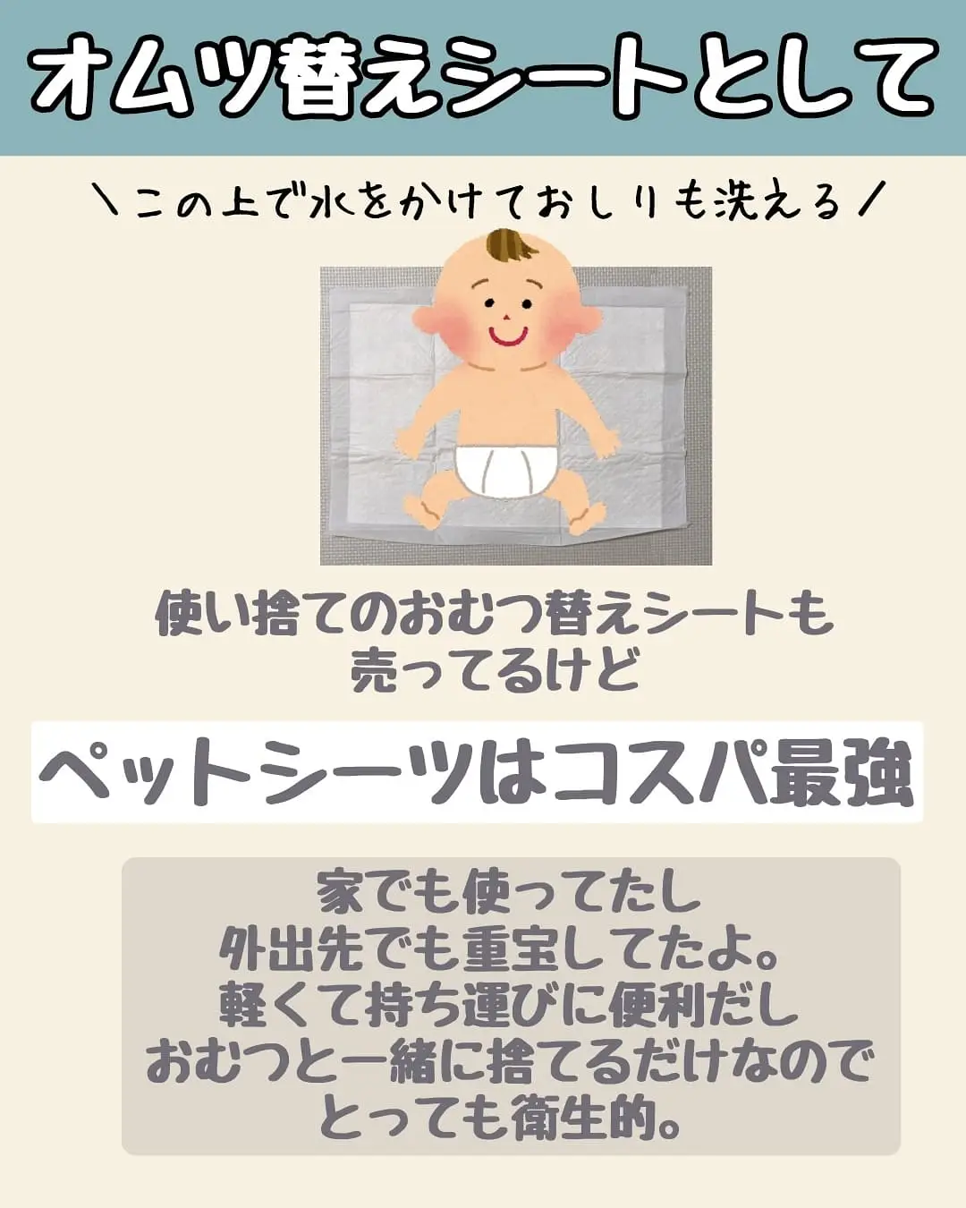 育児グッズ】コレ知らないなんて損してるよ！ | まるきち_100均おもちゃ情報が投稿したフォトブック | Lemon8