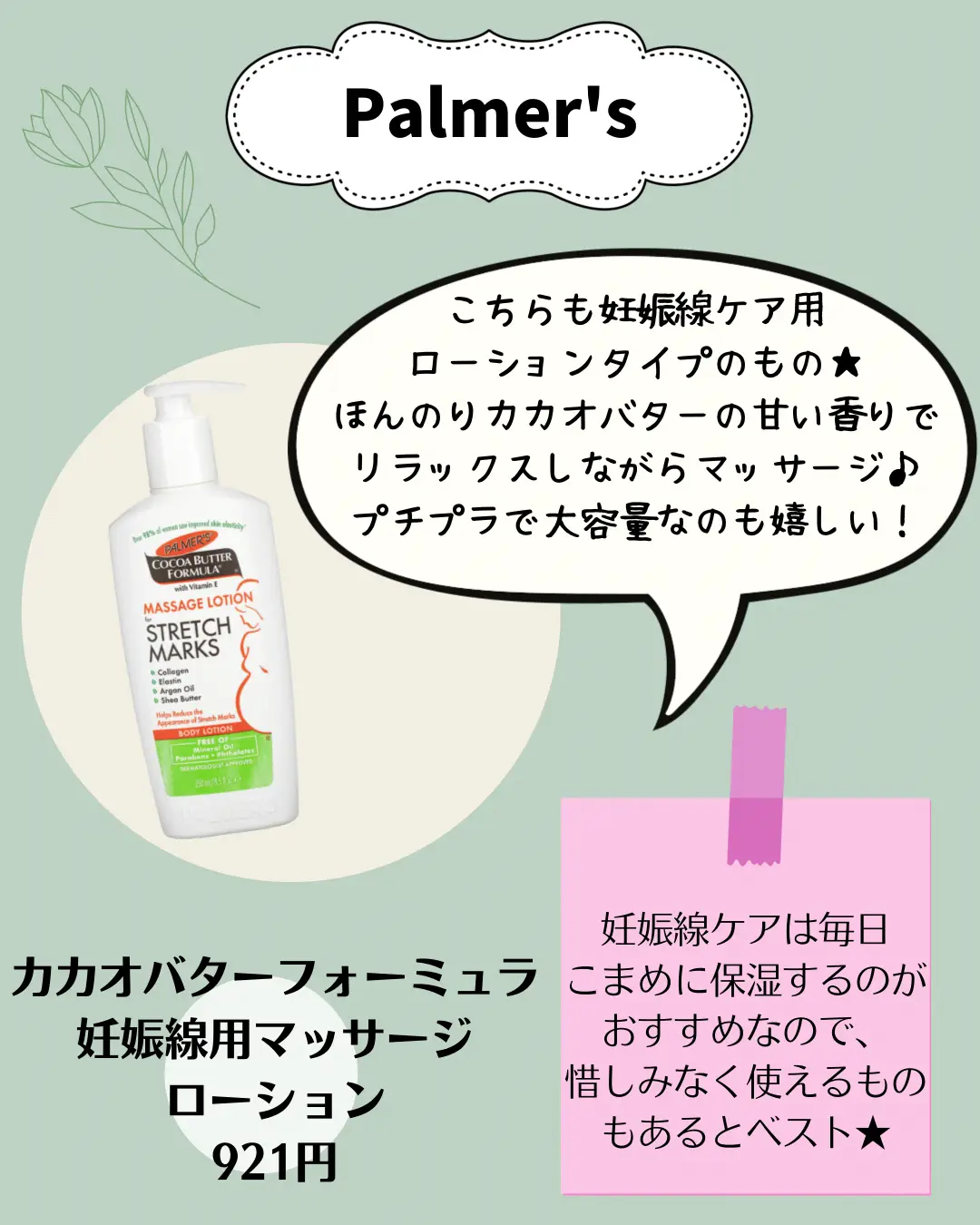 ビタミンeオイル iHerb - 基礎化粧品