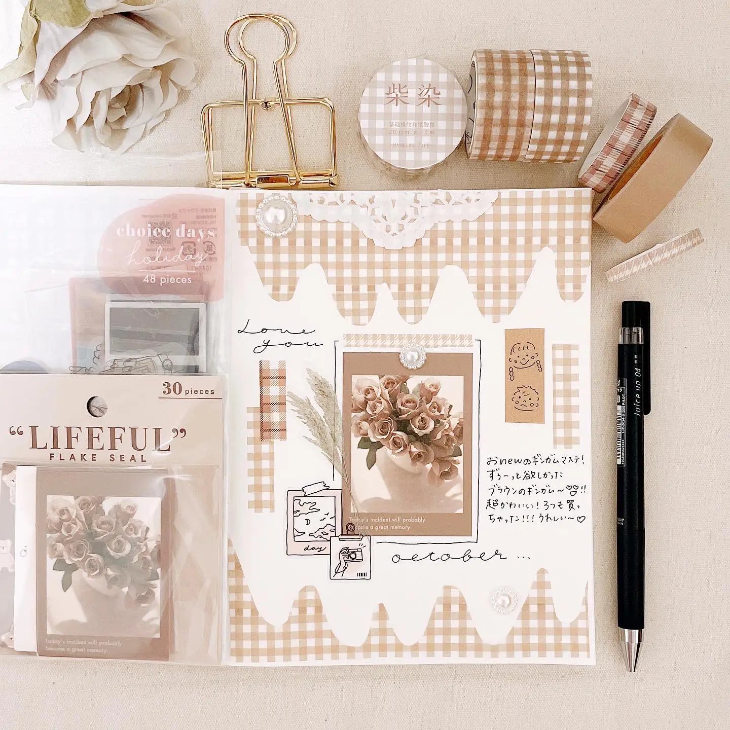 ガチャあたり 22個セット マスキングテープ mt スパンコール 【公式通販】