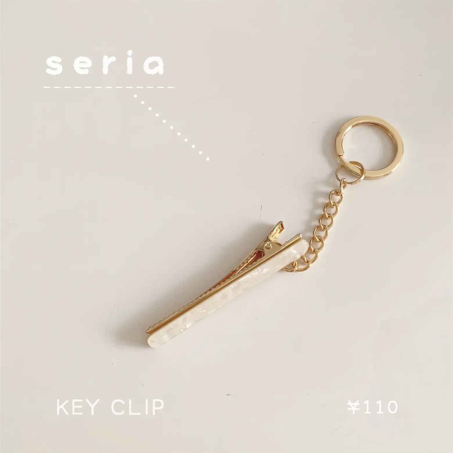 seria】これがあれば鍵が迷子にならない！🔑 | ほわいと.が投稿したフォトブック | Lemon8