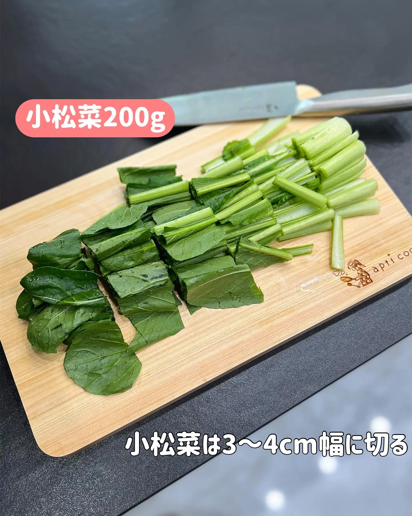 あさりと小松菜の和風煮 | 【365日時短料理】あぴ♡が投稿したフォト