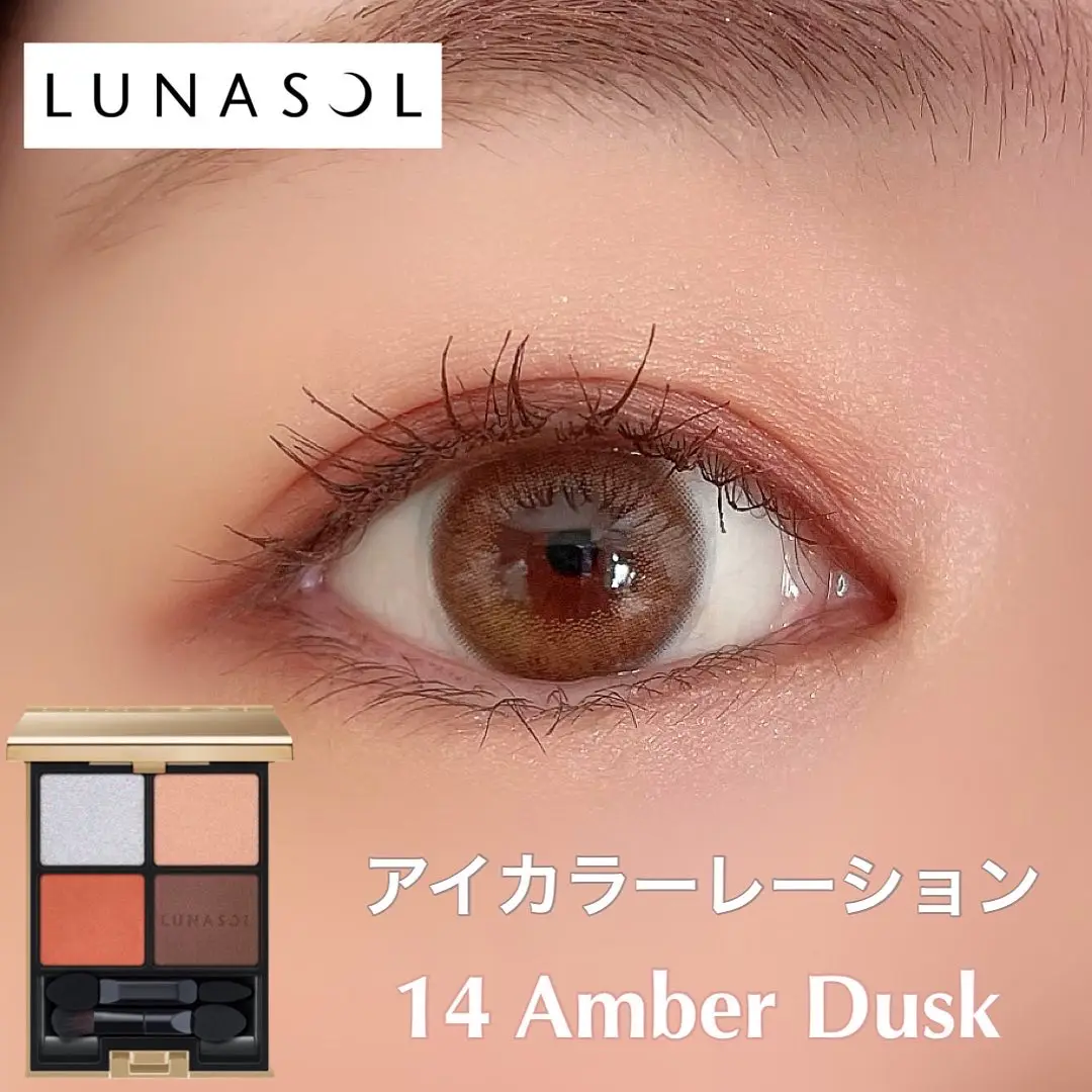 Amber Duskでアイメイク☆ | dome0724が投稿したフォトブック | Lemon8