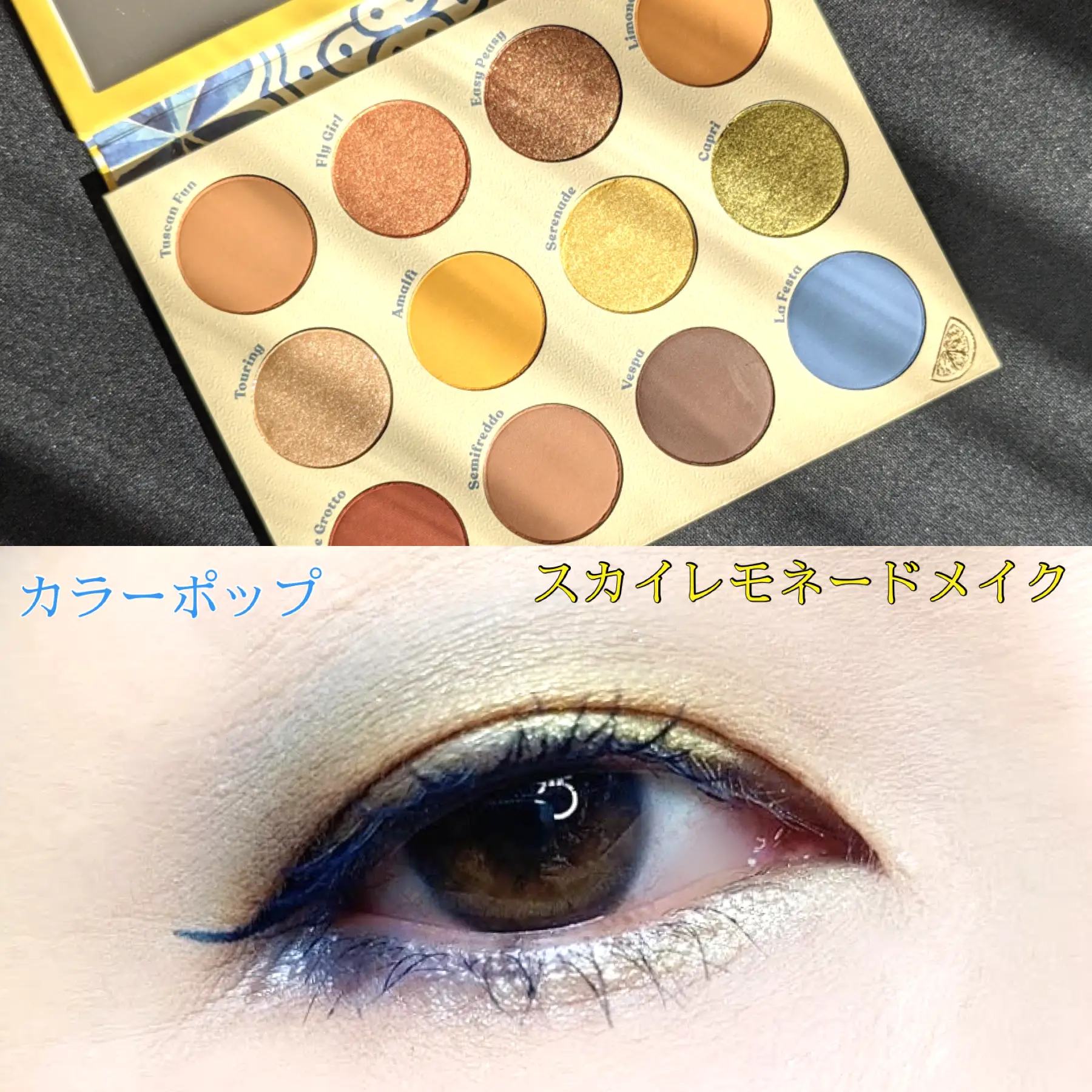 新品/取寄せ カラーポップ アイライナー COLOURPOP - メイクアップ