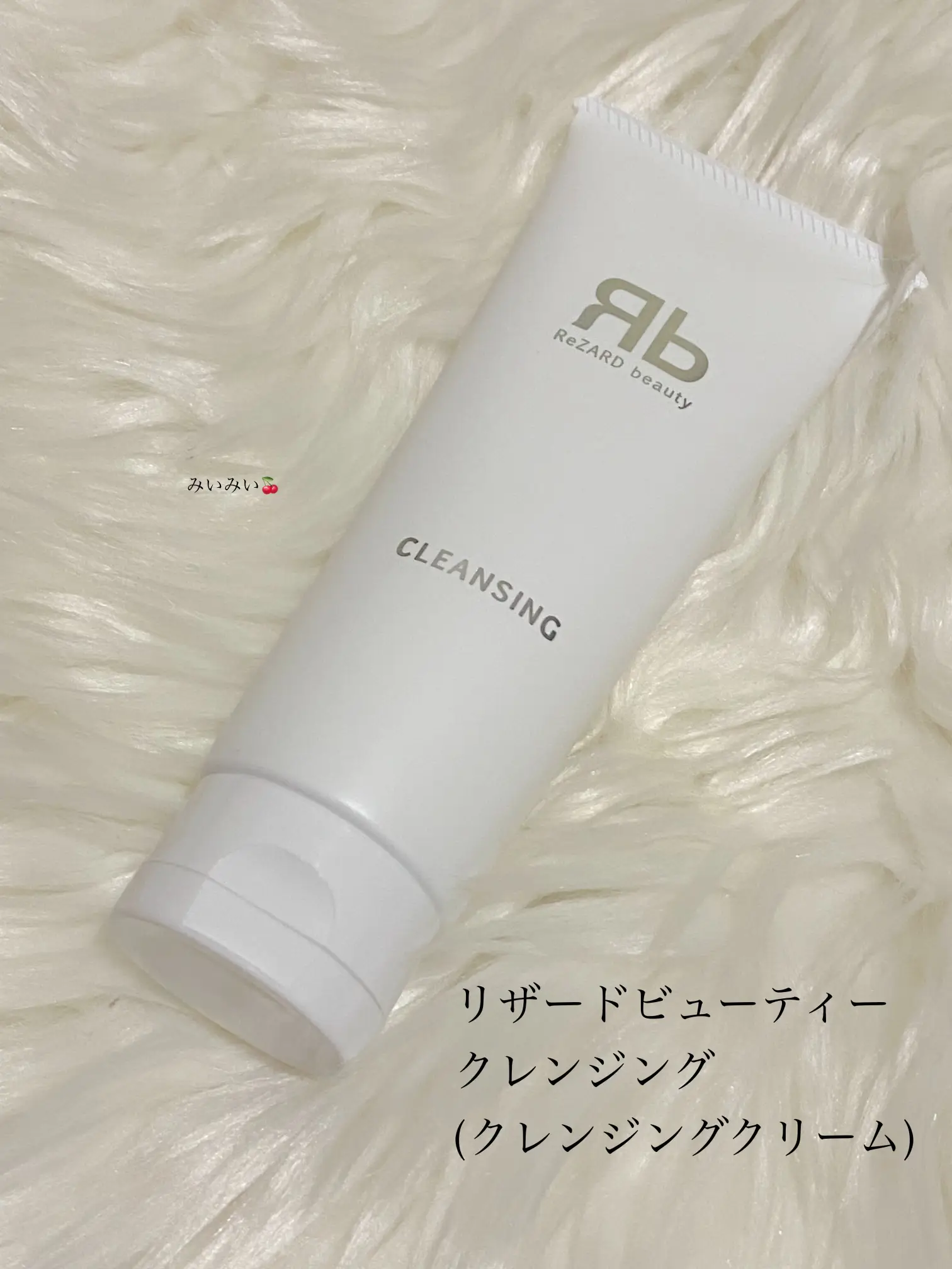 ReZard beauty クレンジング （REZARD beauty しっとり）