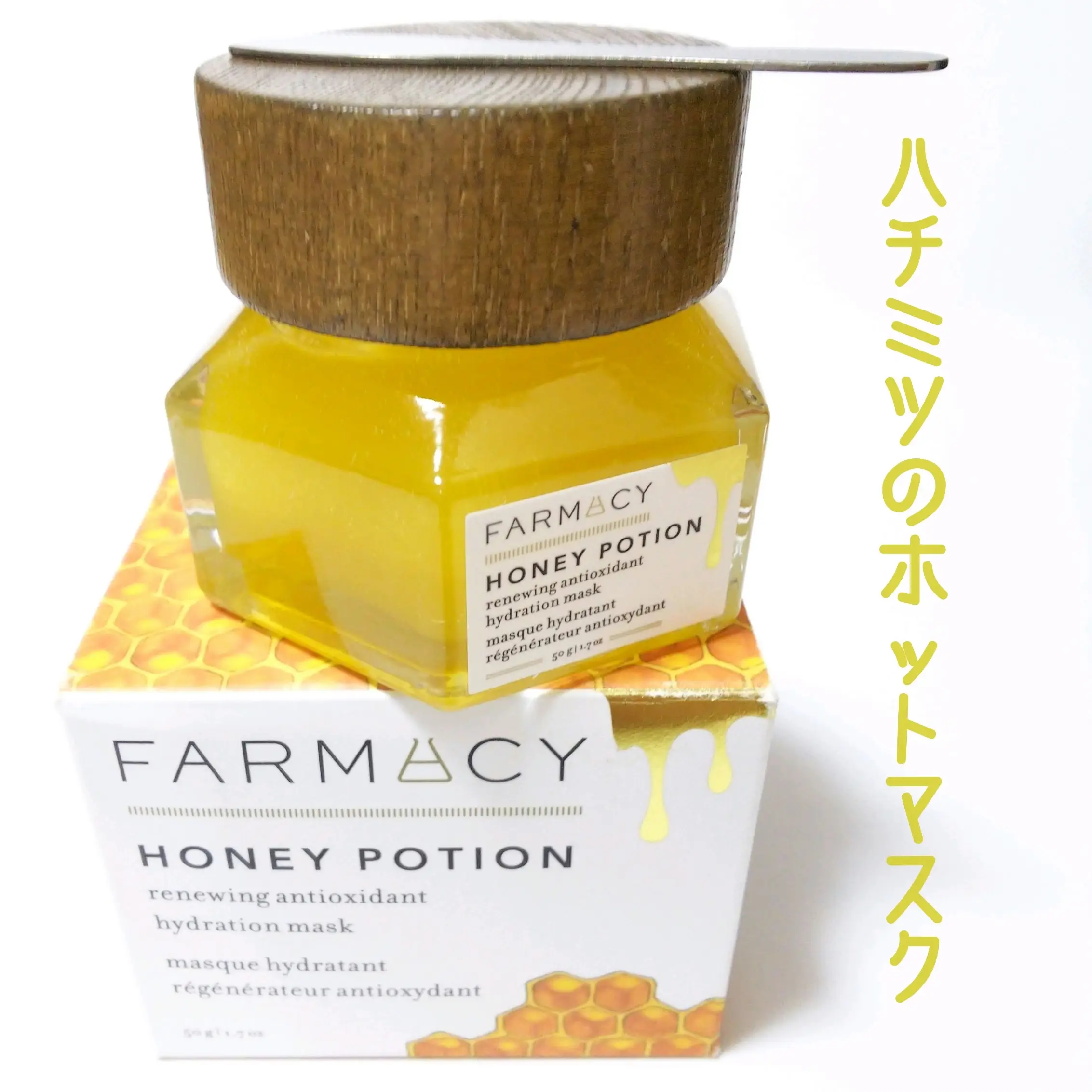 じんわりあったかい♡可愛いパケのハニーマスク🍯🐝 | ミドナが投稿