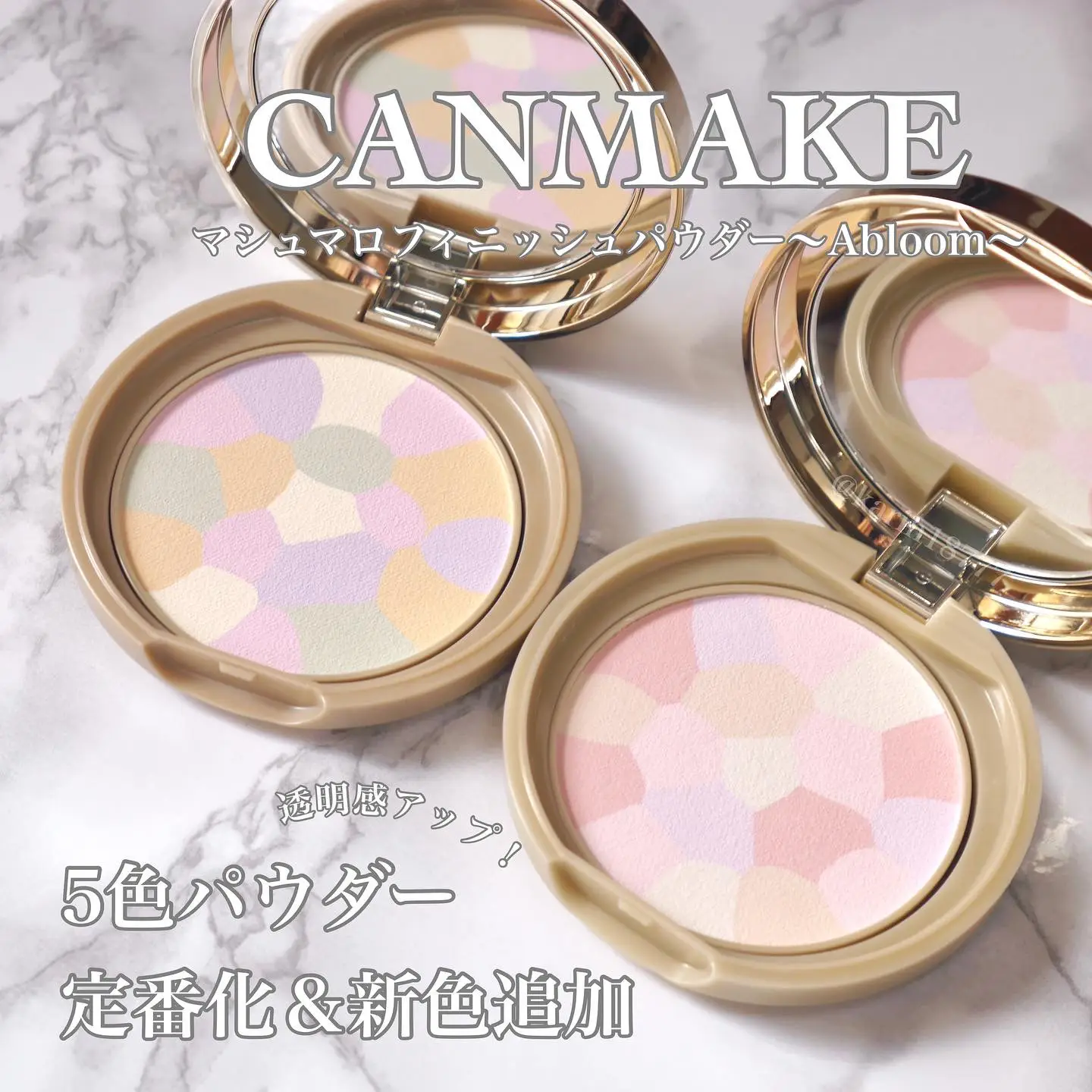 CANMAKE マシュマロフィニッシュパウダー パフ - フェイスパウダー