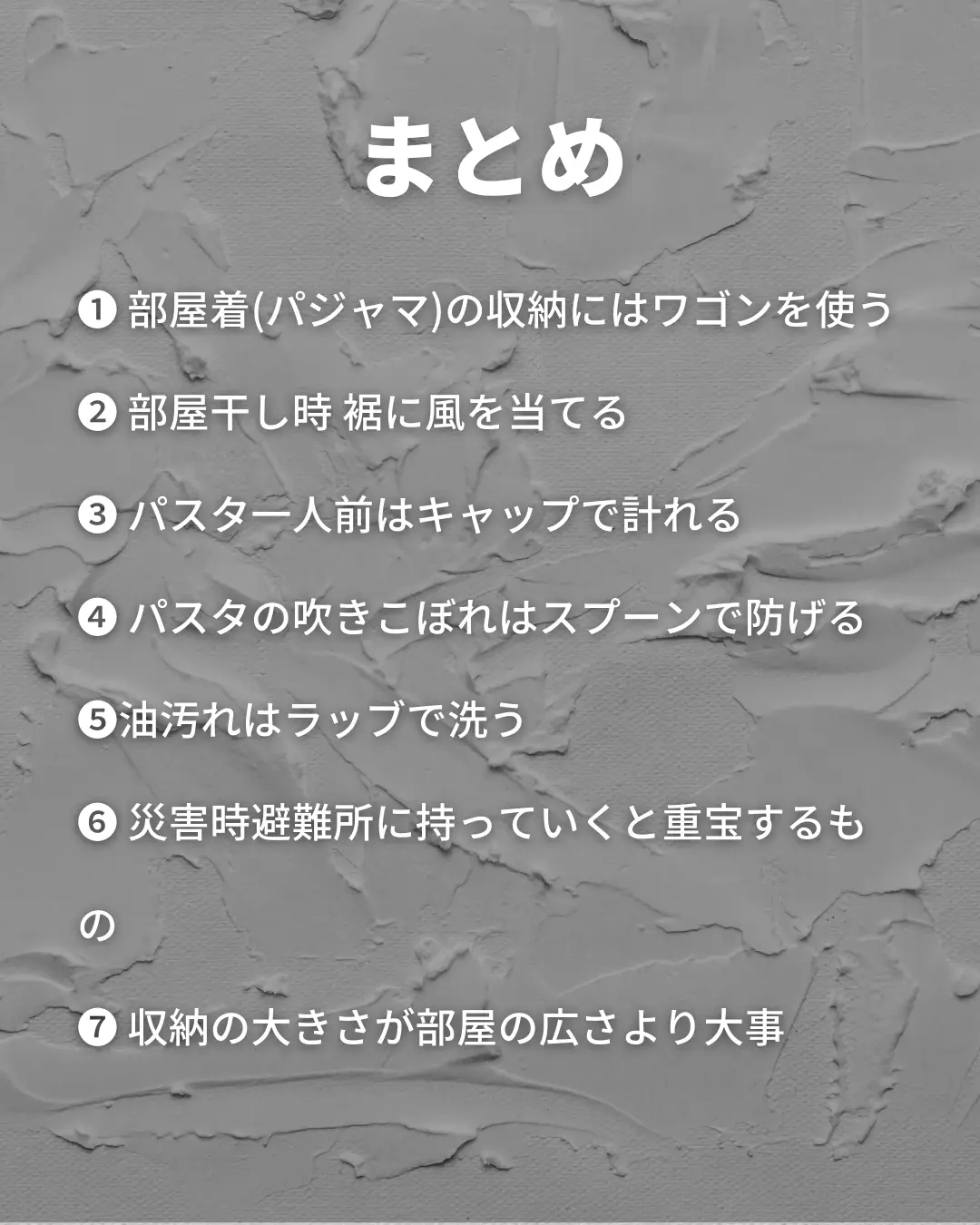 アイアンホースクロージング 田中凛太郎 ハーレー - 住まい