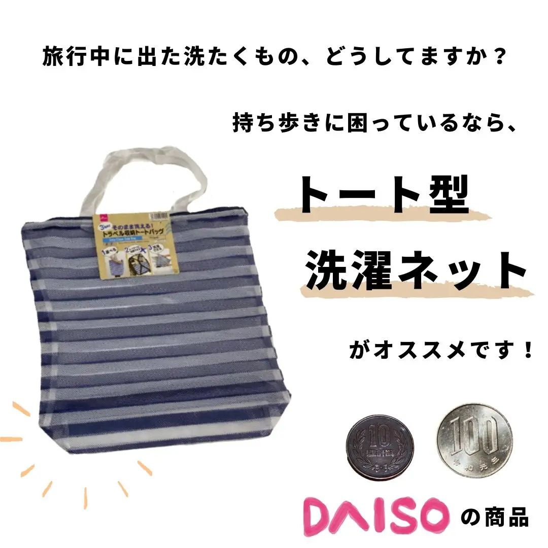 Daiso discount shopping bag