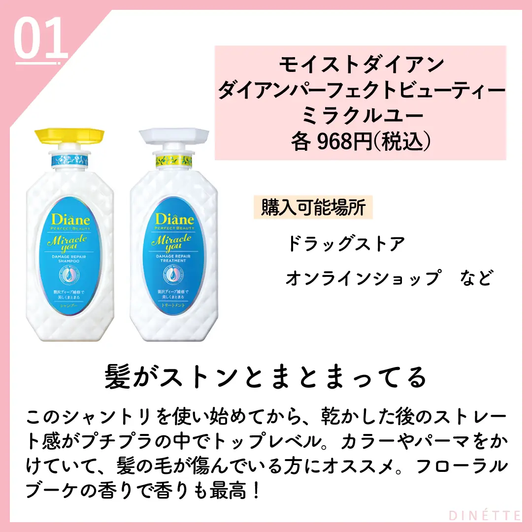 2024年の1000円以下 シャンプー 美容師おすすめのアイデア18選