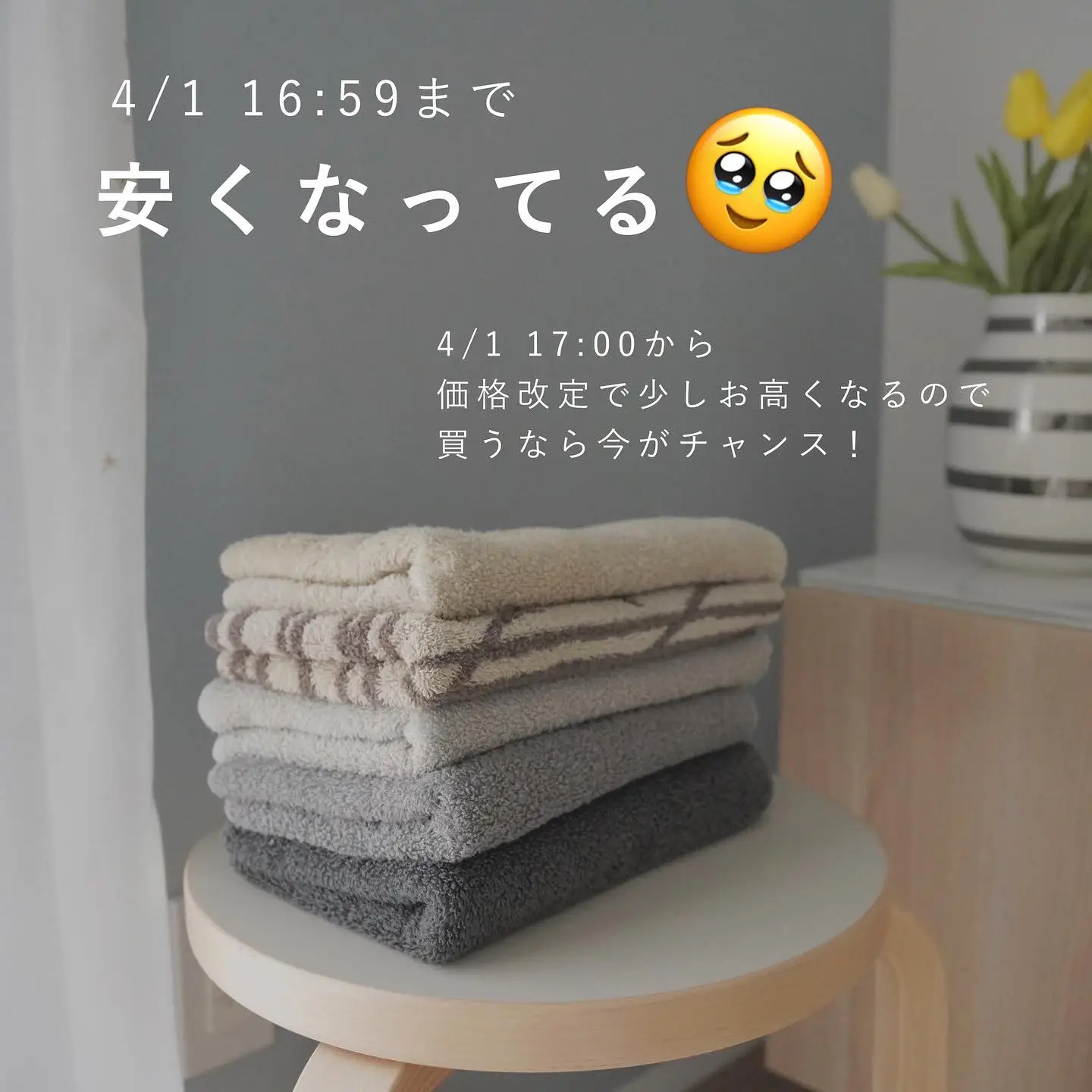 2024年のRustic Country Towelsのアイデア20選