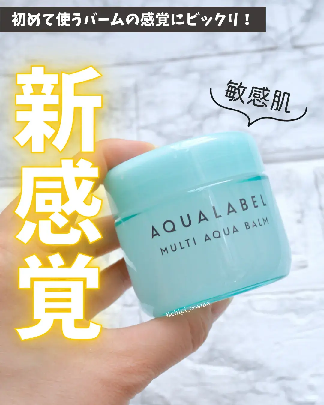 AQUA BEAUTY ツヤツヤ習慣 オールクリア 4個セット 艶つや習慣プラス 5
