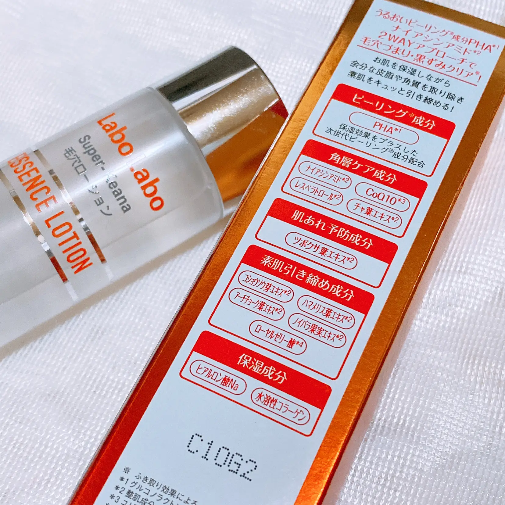 バイオコンク4本 （バイオベネフィティ conc｜研究開発｜一丸 