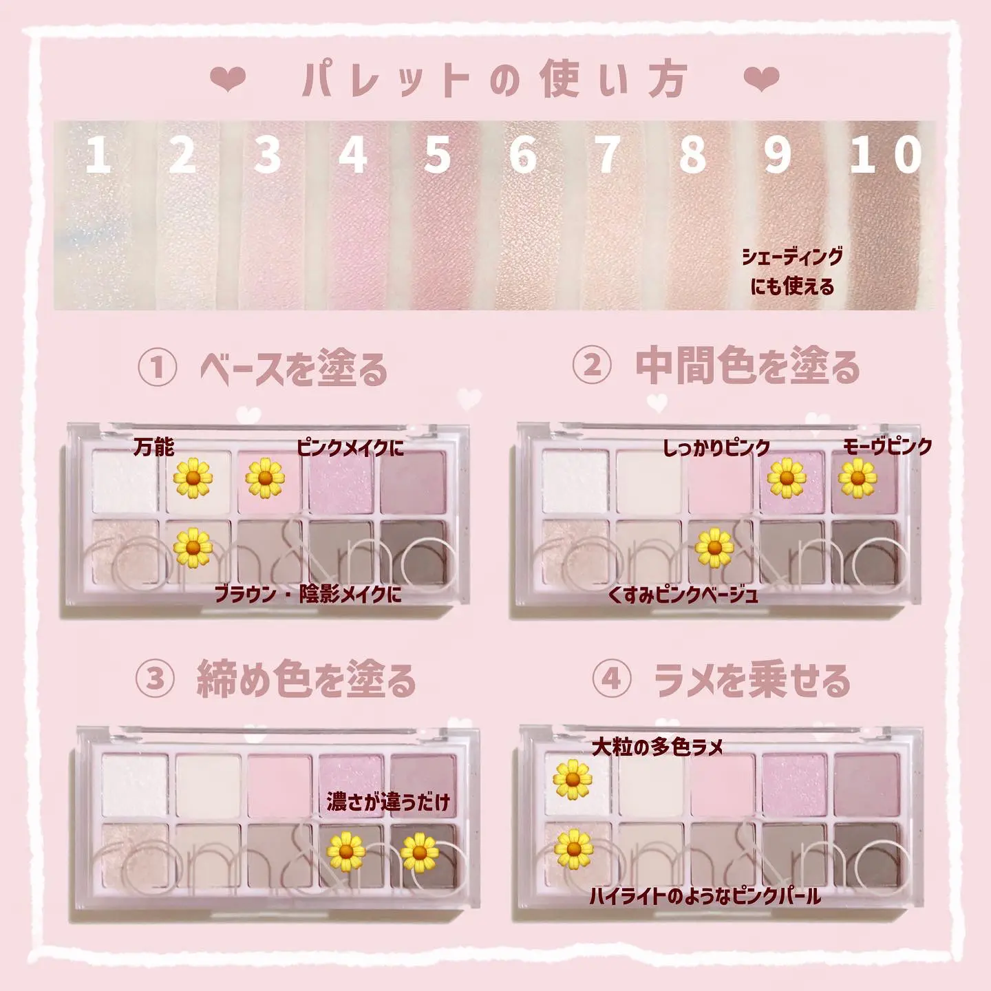 パールメイト ヌード