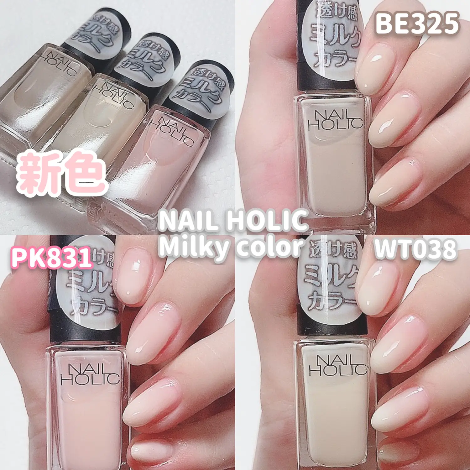 ネイルホリック Milky color 上品ふわりネイル❤️ | yukiko15が投稿