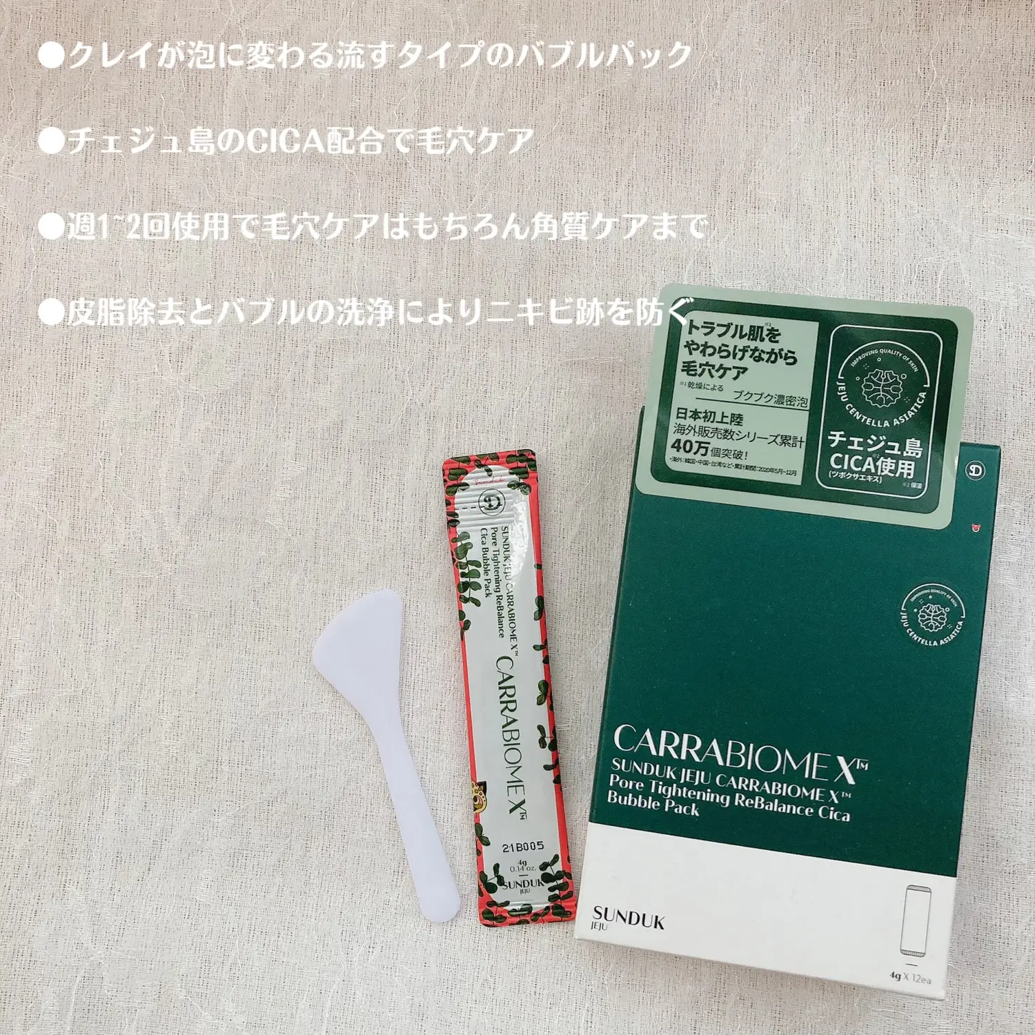 ネット激安通販 ❁⃘*.゜アカヅル〜40本 - 日用品/インテリア