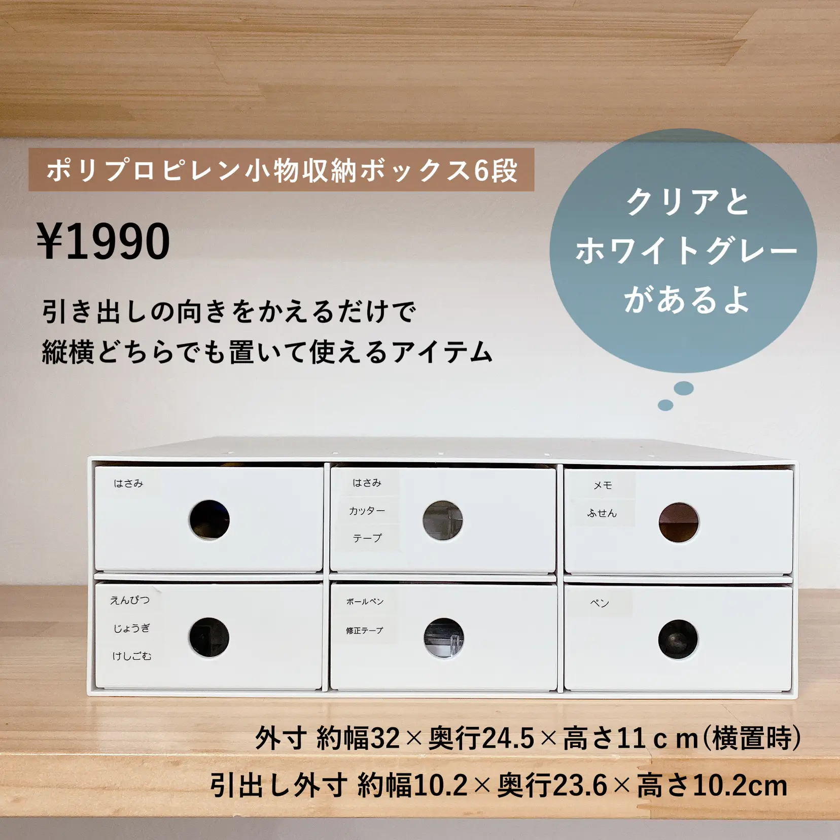 ポリプロピレン小物収納ボックスの使い方 | yu.i_homeが投稿したフォト