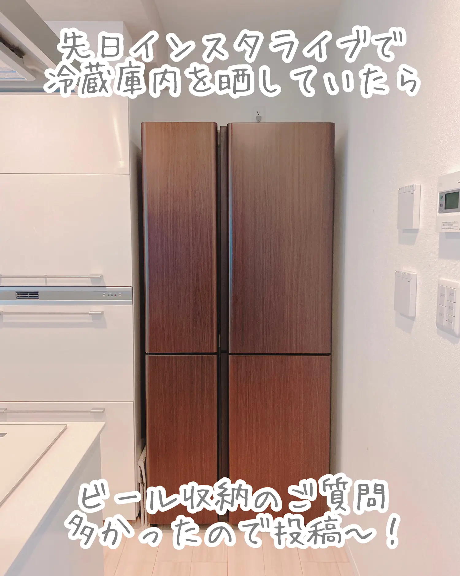 本日限り！】2023年製！AQUA 冷凍冷蔵庫『AQR-TZ51N(T)』 （AQR
