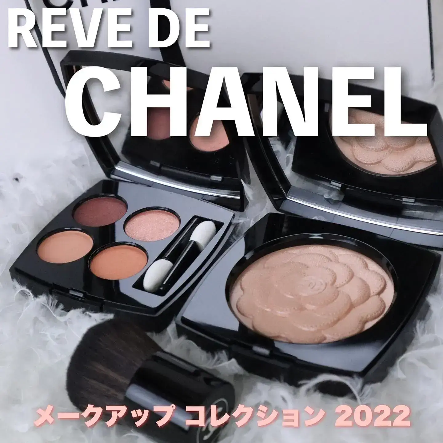 CHANELの限定春コスメ🌸 | mintが投稿したフォトブック | Lemon8