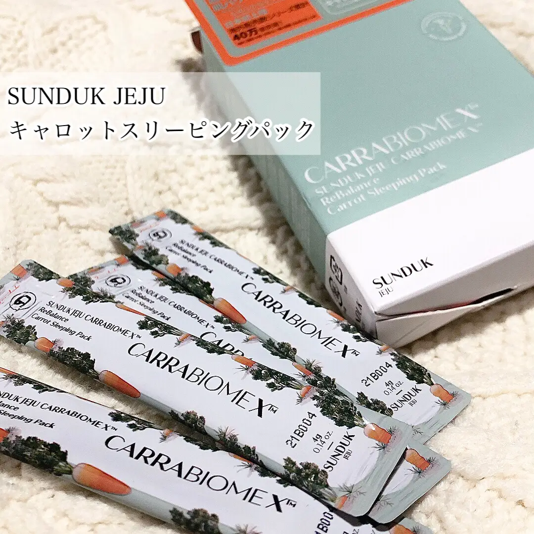 SUNDUK JEJU🥕キャロット スリーピングパック | もねが投稿したフォトブック | Lemon8