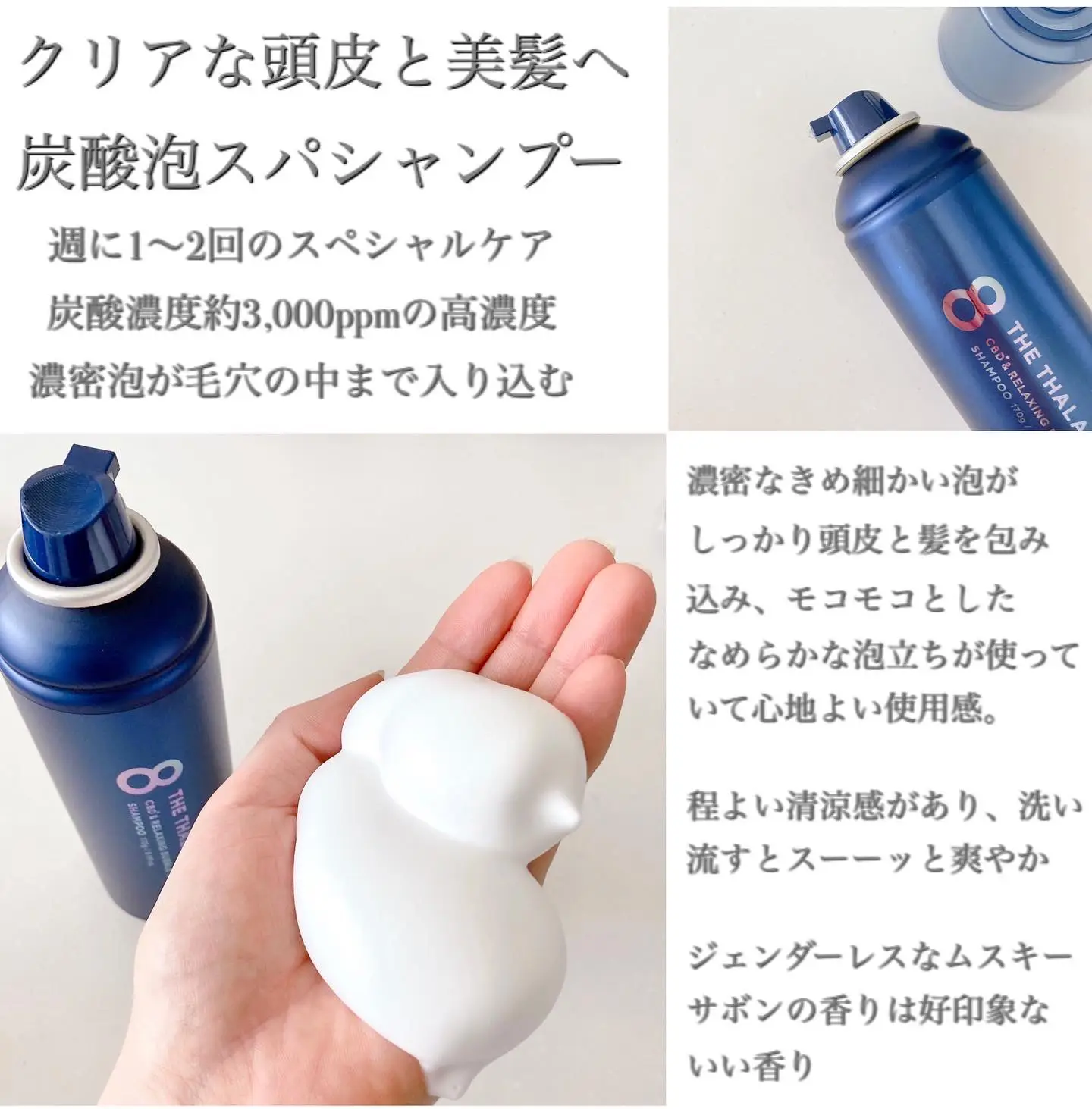 超濃密泡＆サラつやマスクでおうちスパ／ | mayaa_cosmeboxが投稿した