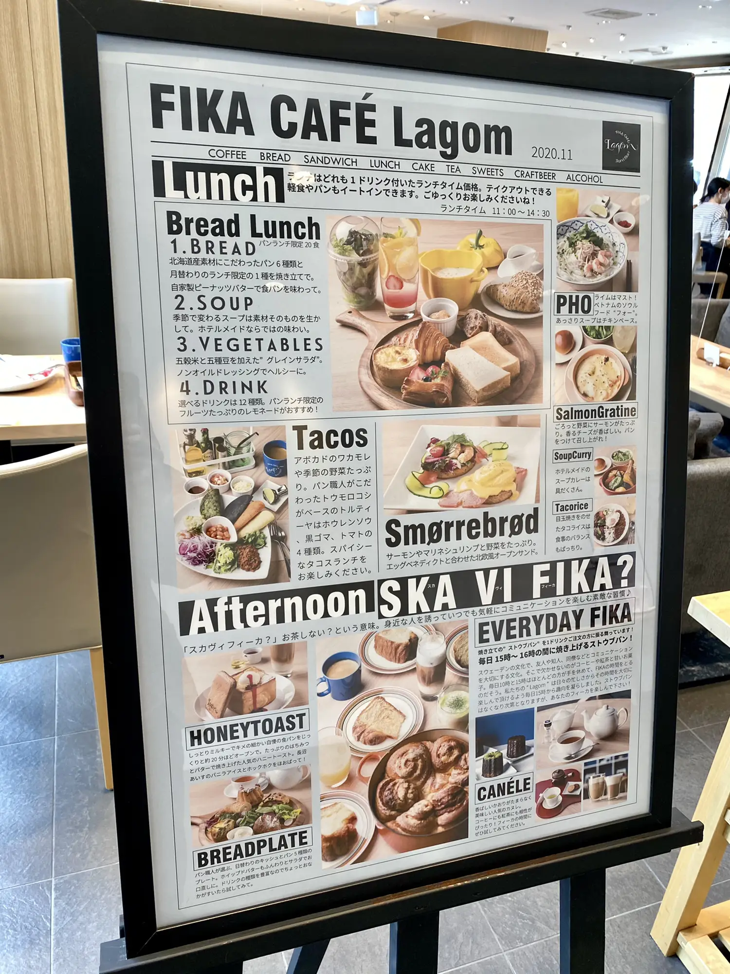 FIKA CAFÉ Lagom Berry Berry Sandwich🥪 | Gallery posted by おにやんグルメ | Lemon8