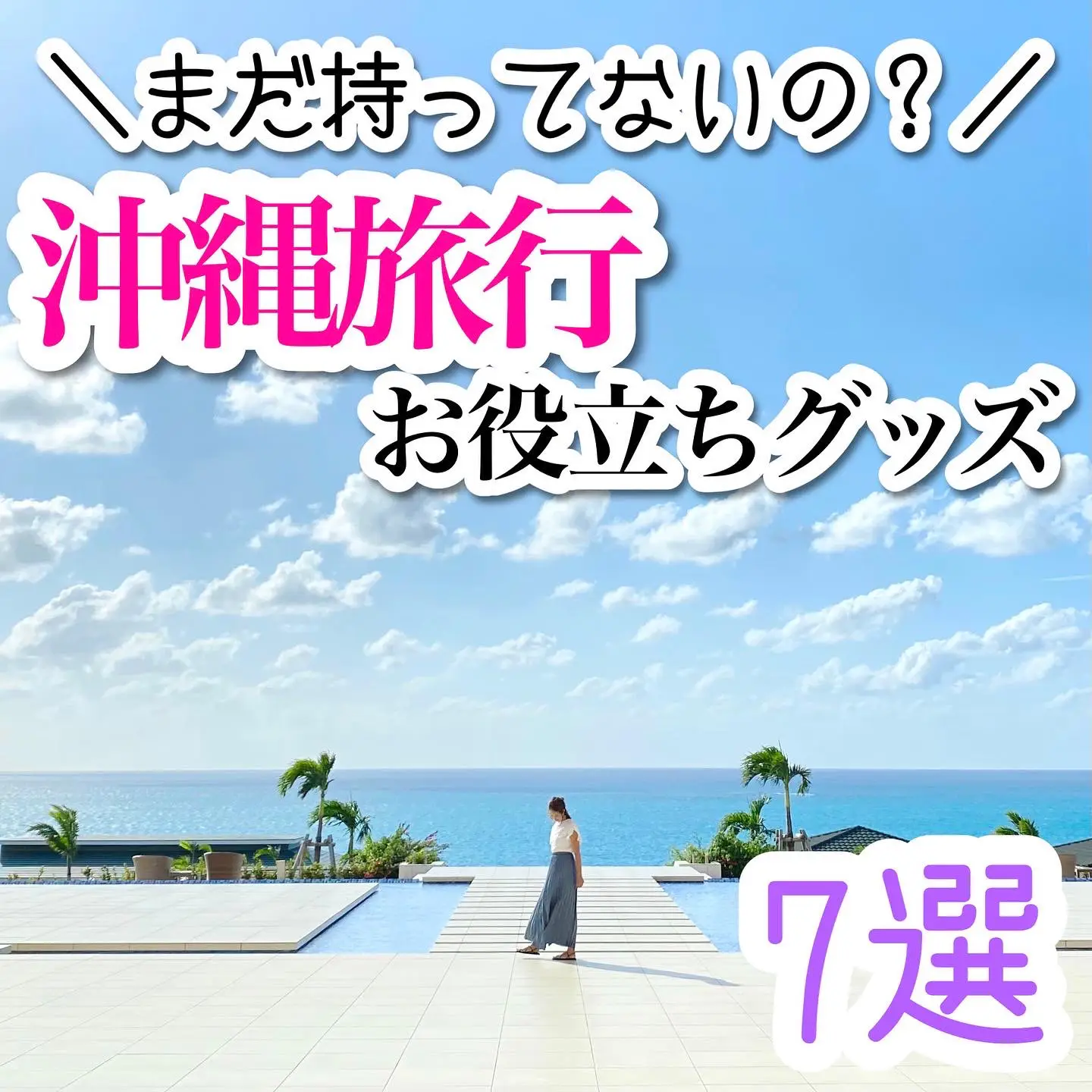 修学旅行の飛行機で間違えて持って帰って来てしまったイヤホン - オーディオ機器