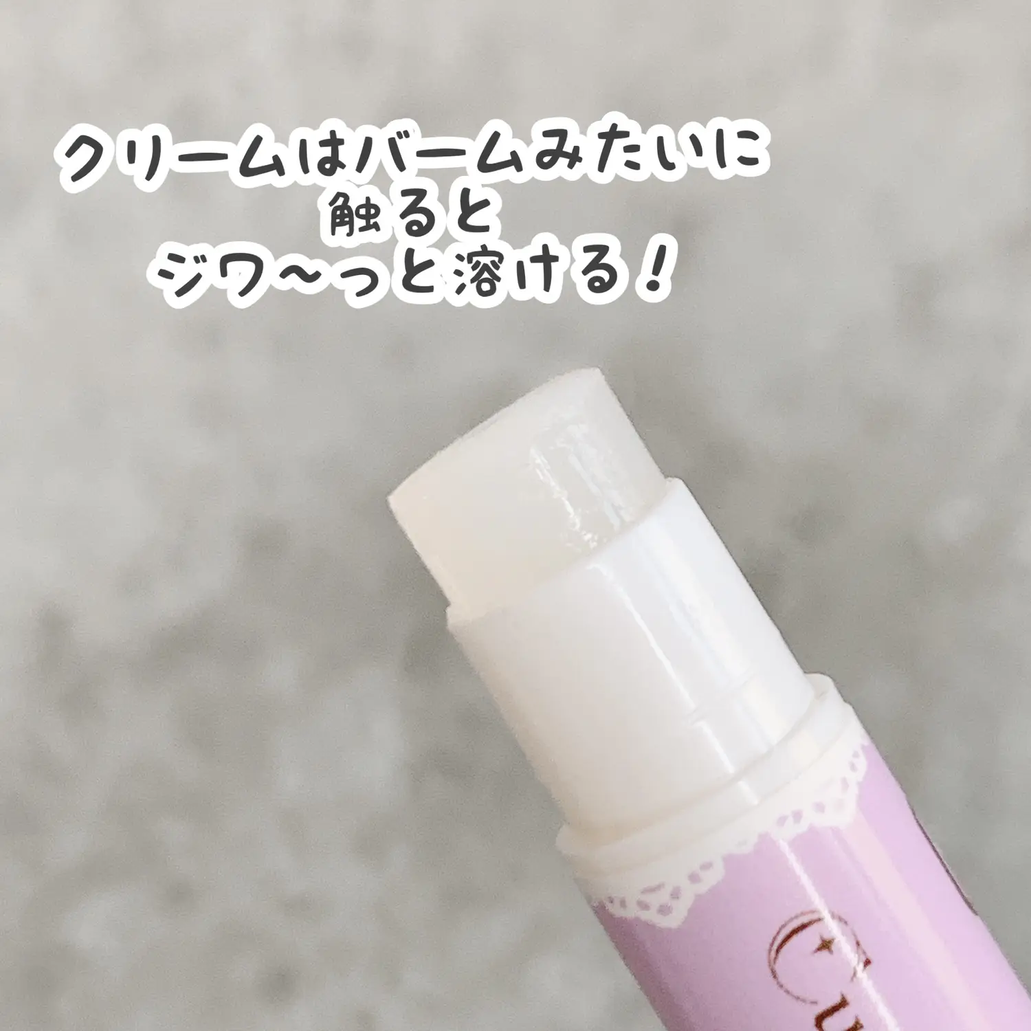 キャンドゥ】キューティクルクリームスティック💅✨ | cocotte_lifeが