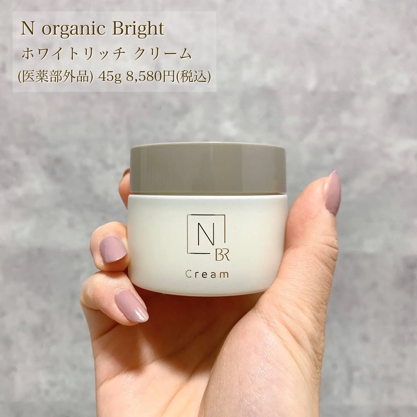 N organic Bright 】 Both whitening and aging care come true, all