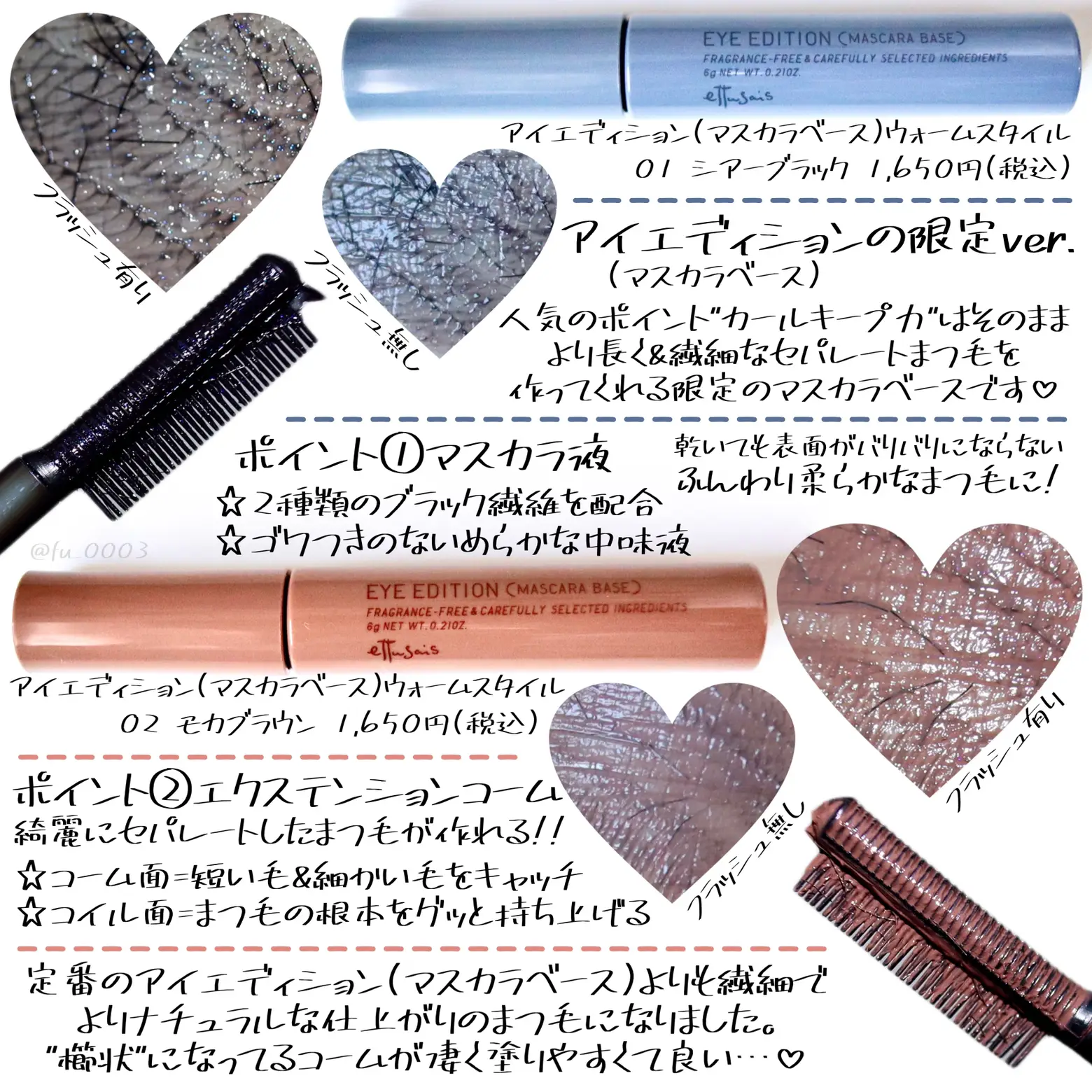 定番よりも…使いやすい！？自然なロング派は必見♡【エテュセ】人気 