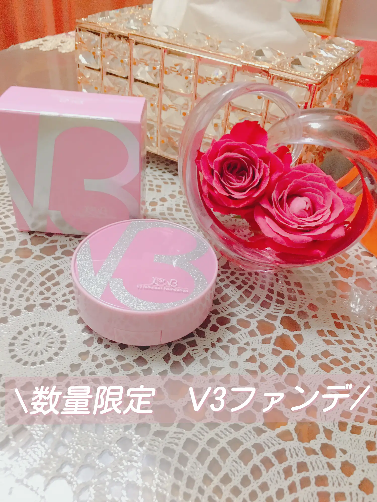 美stコラボ商品‼️ピンク色のV3ファンデーションが可愛い😍💕 | ツヤ肌♡ハートフルライフ♡が投稿したフォトブック | Lemon8