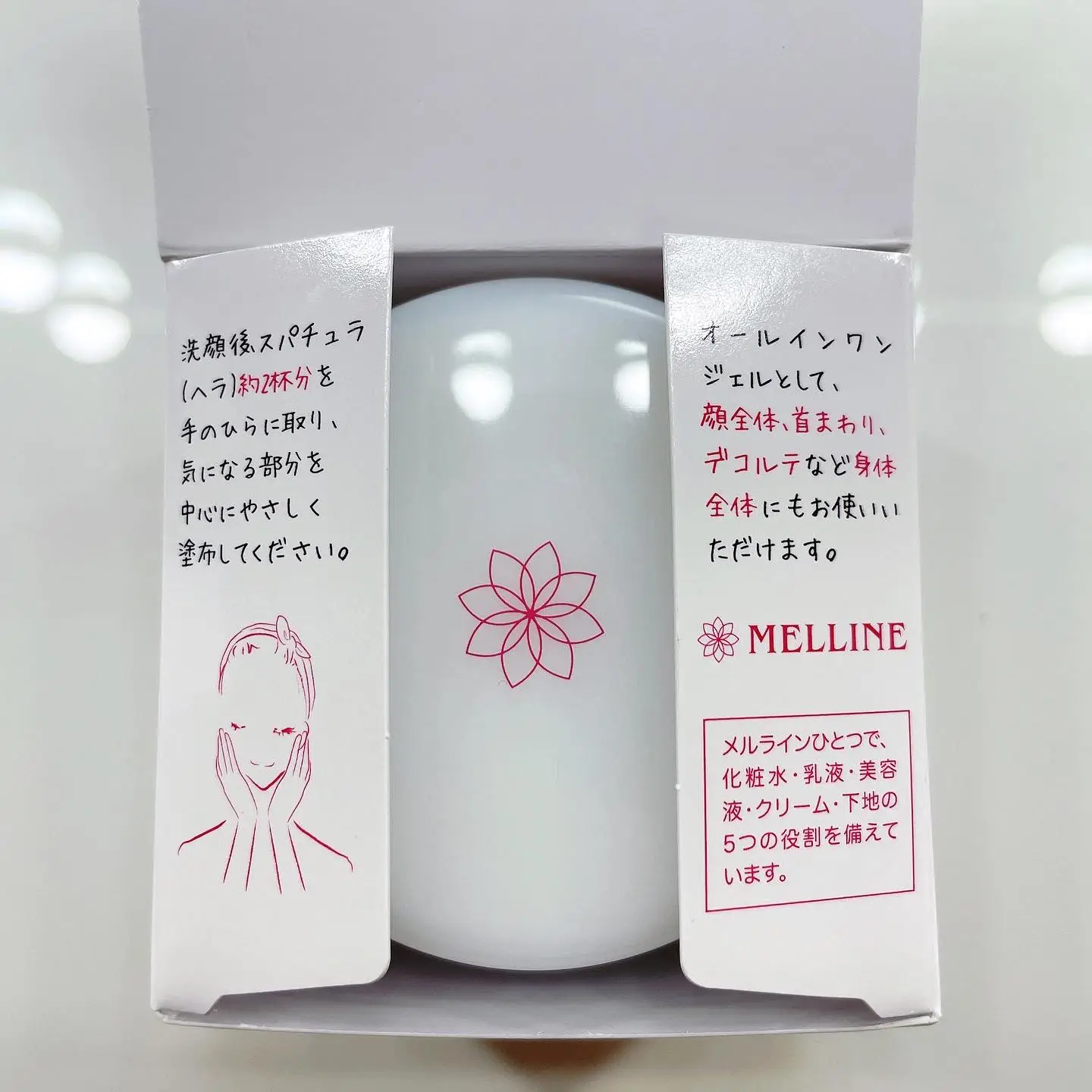 MELLINE メルライン 美白ゲルクリーム 55g 10箱セット - フェイス 