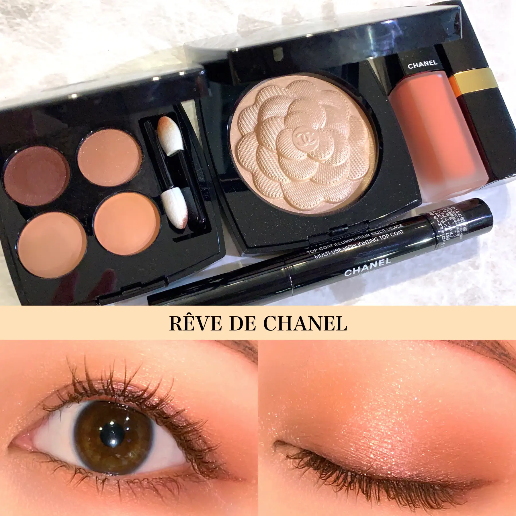 CHANEL新作/ ほぼCHANEL縛りメイク💄 | einaが投稿したフォトブック