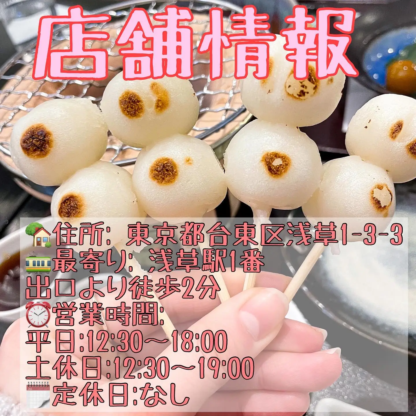 鉄板焼ステーキ とみい　※水曜日休み>