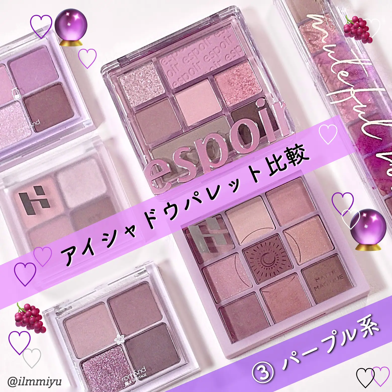 ▽ ブルベの方に特にオススメ🔮アイシャドウパレット | ミユ💄現役カラー診断士が投稿したフォトブック | Lemon8