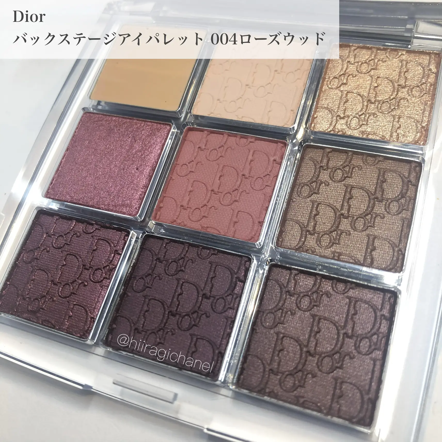 Dior】定番色004ローズウッドでじゅわっとアイメイク💄 | ひいらぎ