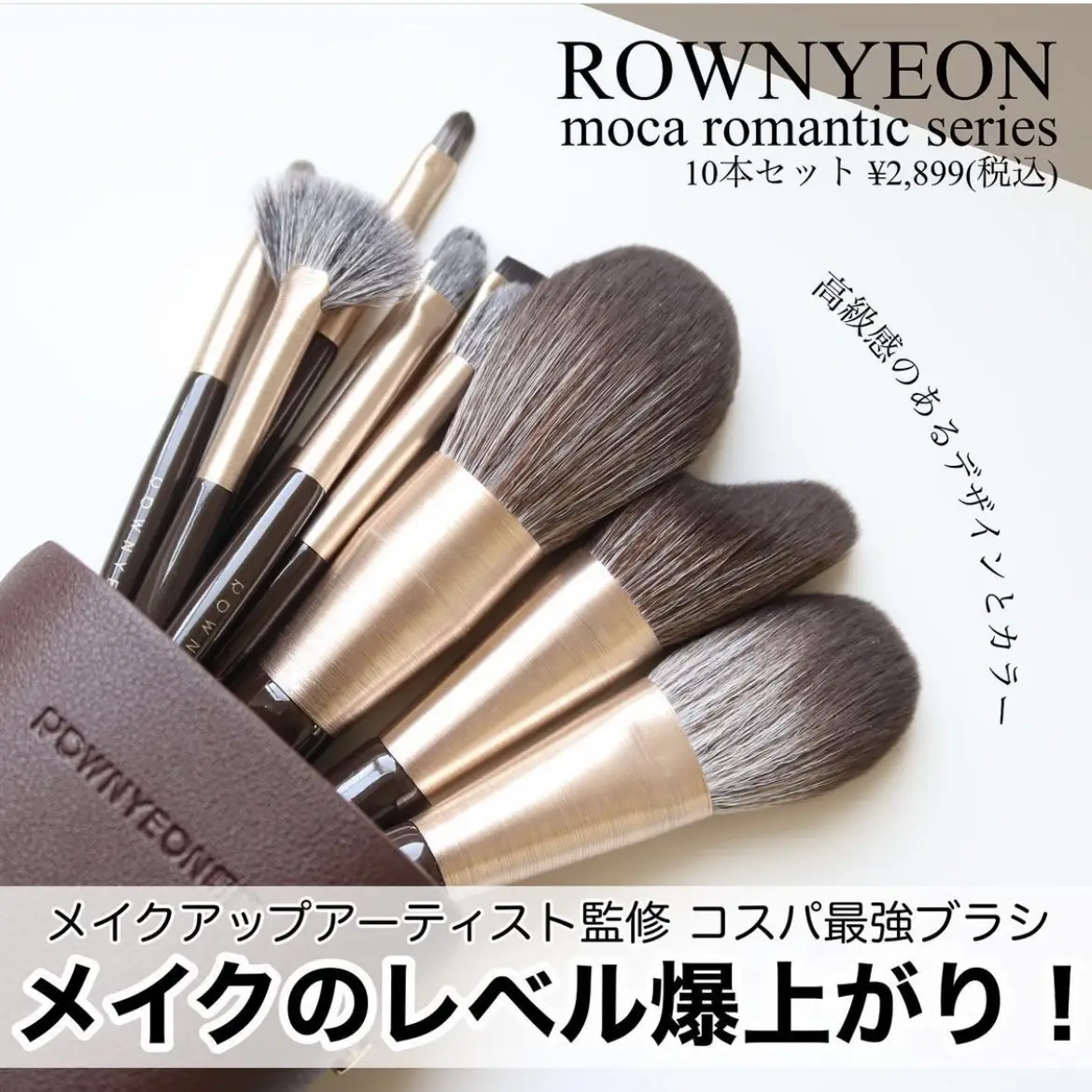 artis アーティス メイクブラシ 10本セット メイクアップブラシ