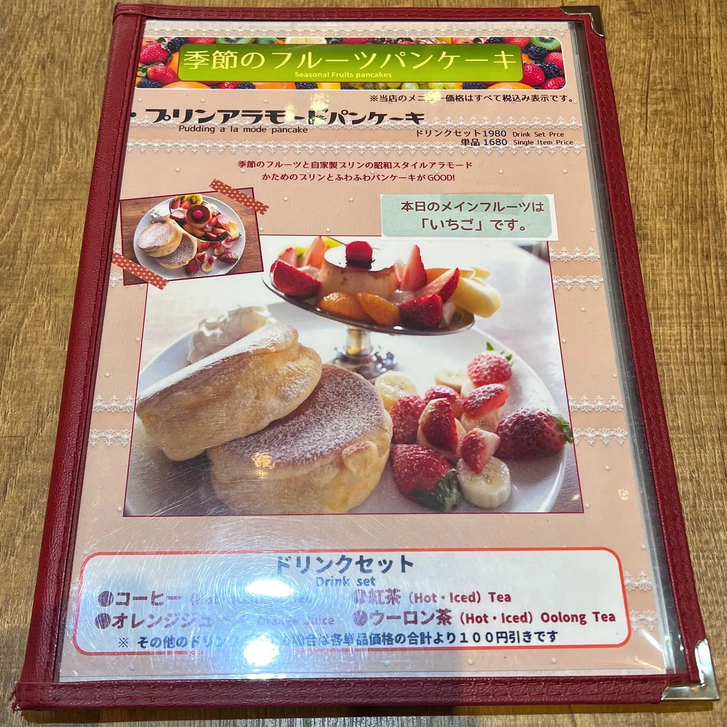 浅草・福カフェ プリンアラモードパンケーキ? | あゆまっくすが投稿 