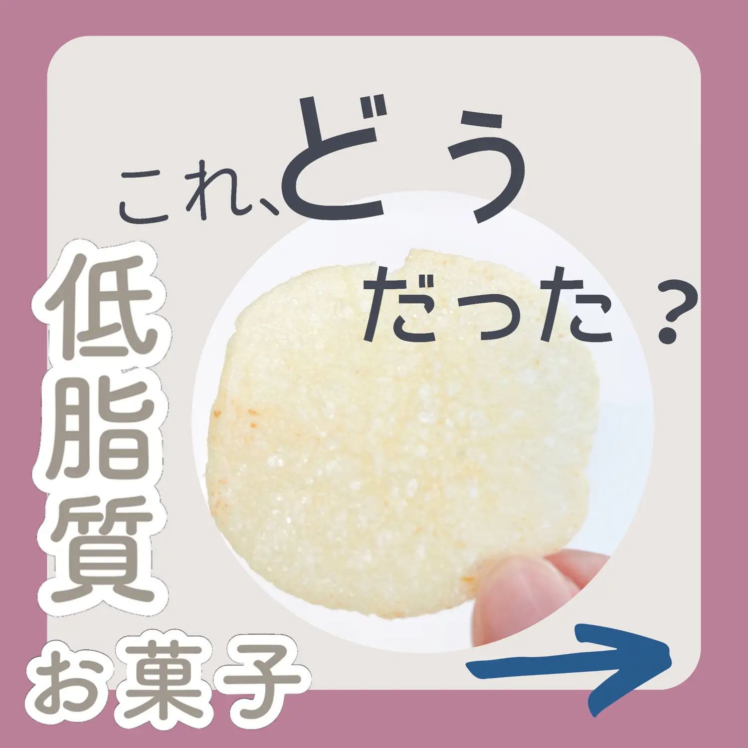 サンフードスーパーフーズ - Lemon8検索