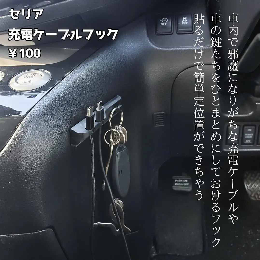 2024年のサングラス 車 代用 クリップのアイデア19選