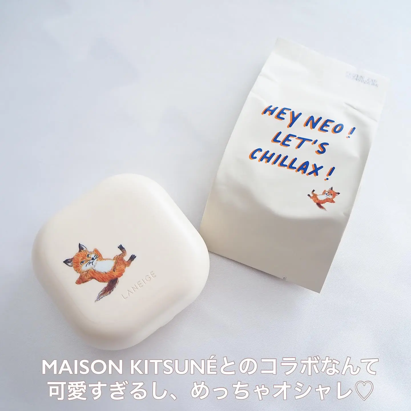 MAISON KITSUNÉ×LΛNEIGE | dome0724が投稿したフォトブック | Lemon8