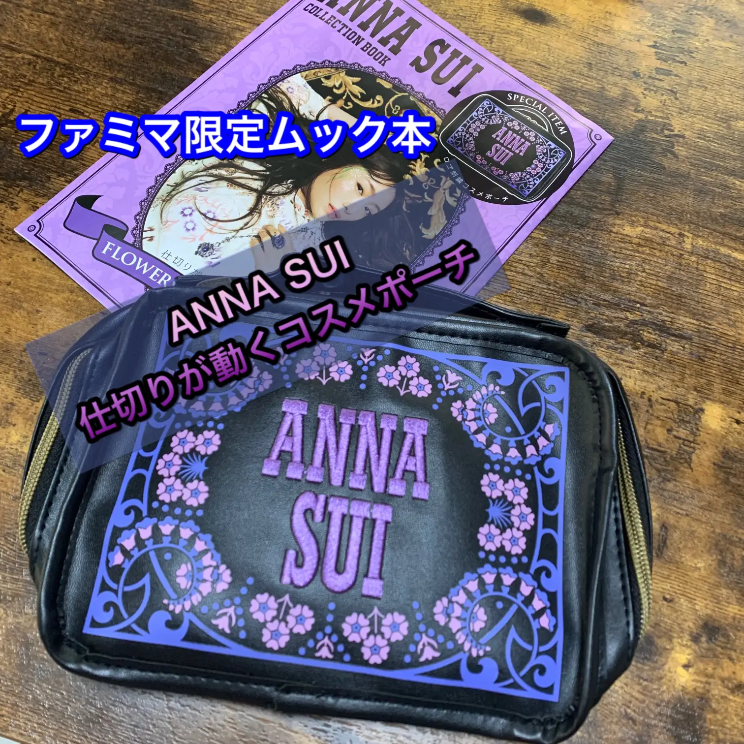 ANNA SUIがムック本で買える | K_M_itsukaが投稿したフォトブック | Lemon8