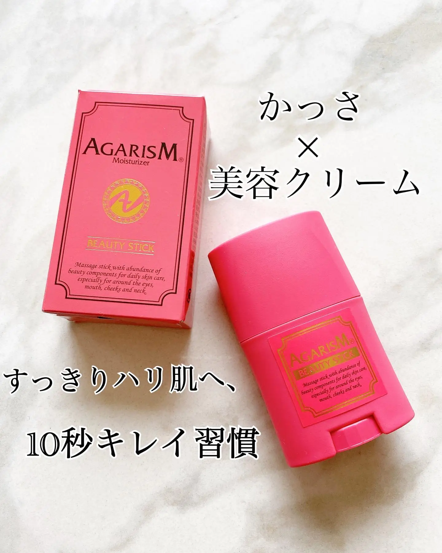 Agarism Moisturizer | Gallery posted by yukari | Lemon8