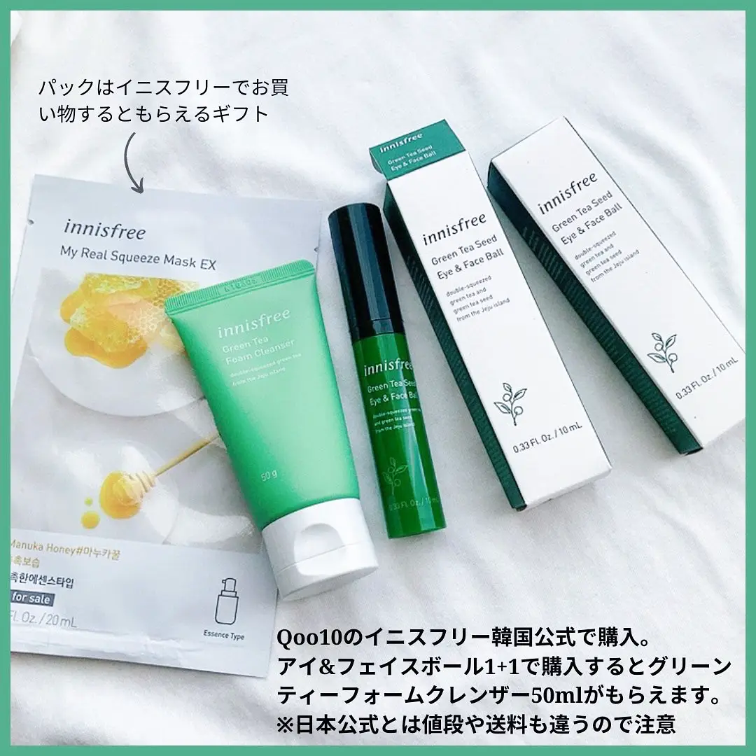 🔹イニスフリー購入品 ⁡ ⁡ ☑️innisfree | akが投稿したフォトブック | Lemon8