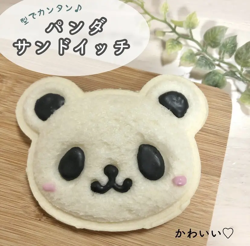 ◇パンダサンドイッチ?✨◇ | tomo._.momが投稿したフォトブック | Lemon8