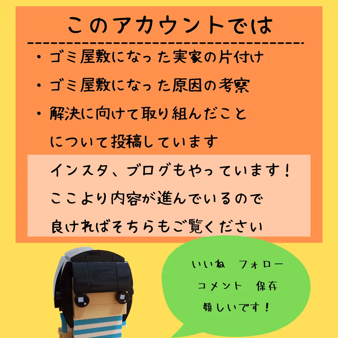 ゴミ屋敷のキッチン片付け | りえぞ_実家片付けが投稿したフォトブック