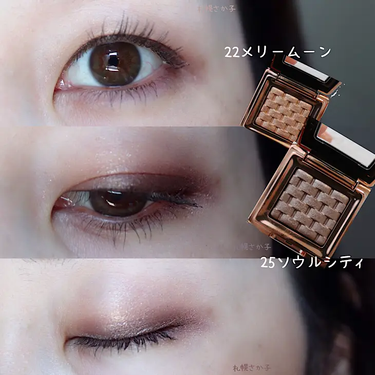 MISSHA モダンアイシャドウ 切り立っ 23 