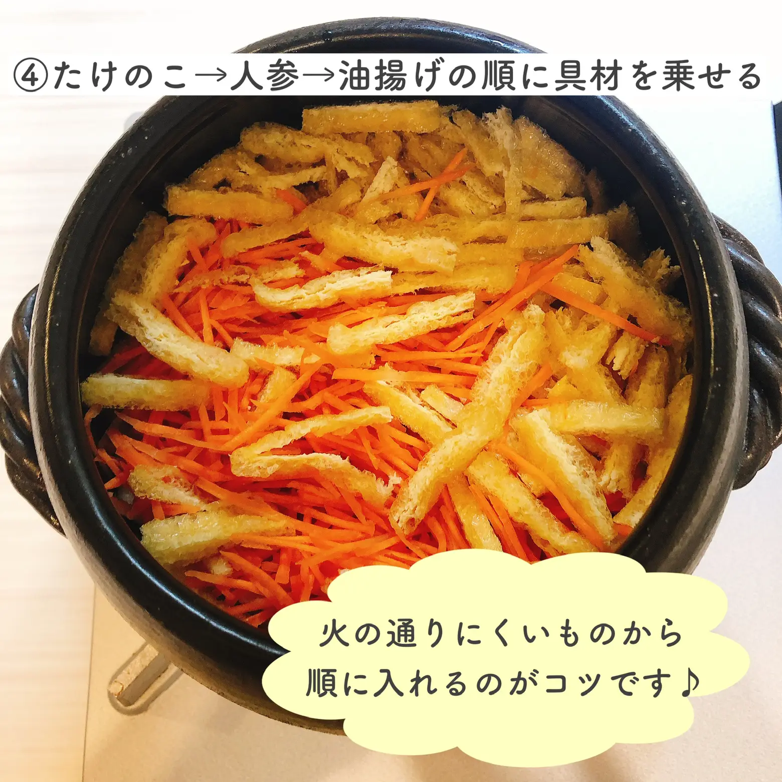 簡単！たけのこご飯】 | みきみるくが投稿したフォトブック | Lemon8