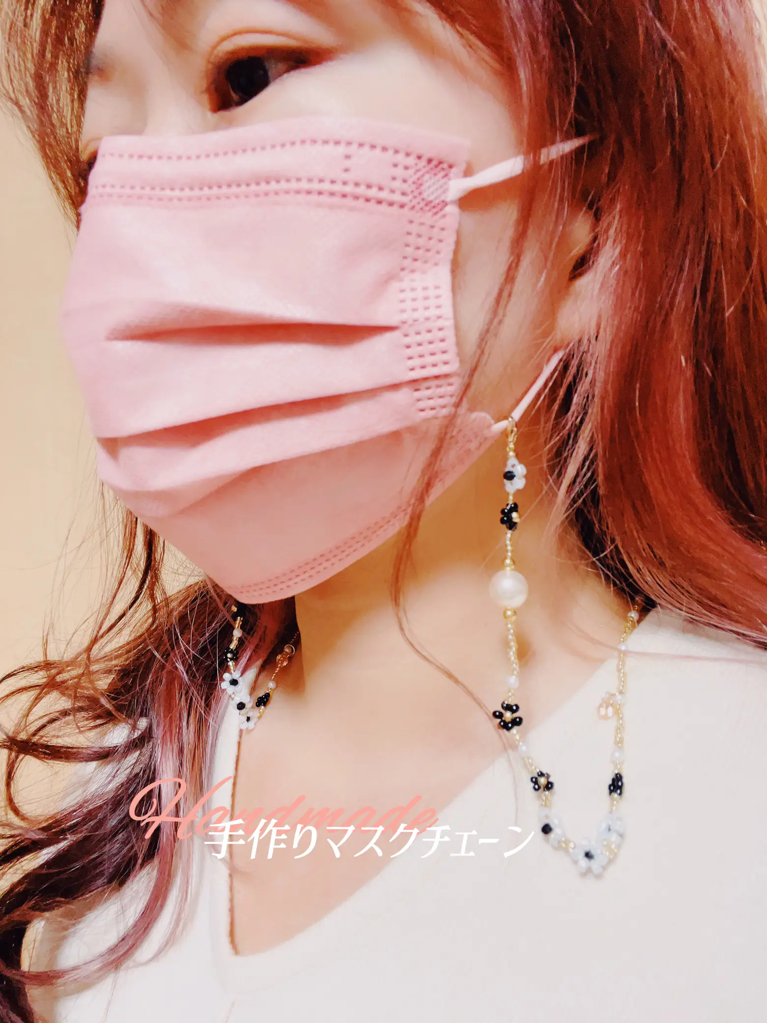 ♪226❤️ 淡水パール 花 マスクチェーン マスク ハンドメイド メガネ