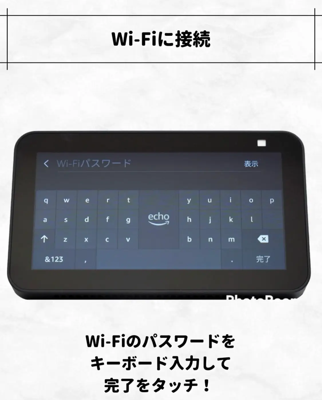 Echo(アレクサ)の初期設定！ | M._スマートで快適な暮らしが投稿したフォトブック | Lemon8